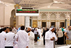 314 12 Nights 3 Star December Umrah Package